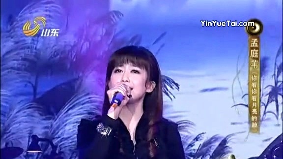 孟庭苇 - 你看你看月亮的脸 歌声传奇现场版 11/12/23 (Live)