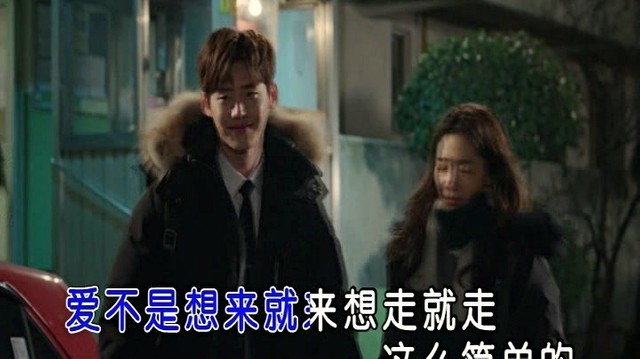 苏仨 - 亲爱的我们究竟怎么了 (KTV版)