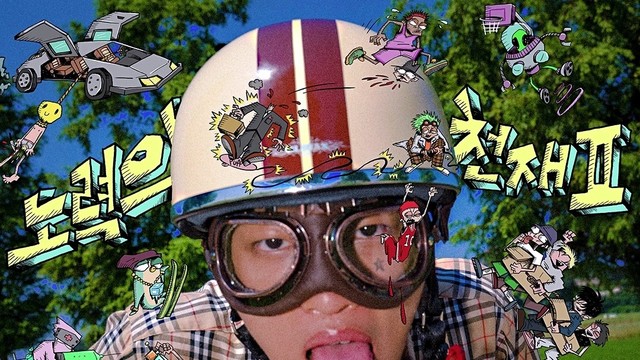 스카이민혁 - 모르는 척 (音频版)