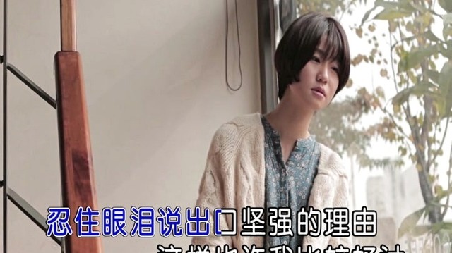 牙牙乐 - 没有我你要好好的 (KTV版)