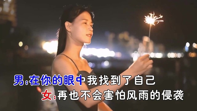 释然 - 真爱是一场灵魂相遇 (对唱版)