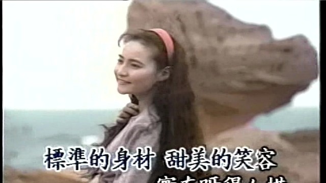 邓百成 - 细妹仔恁靓 (KTV版)