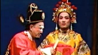 黄盛典 - 【潮剧】皇帝与村姑 3/7