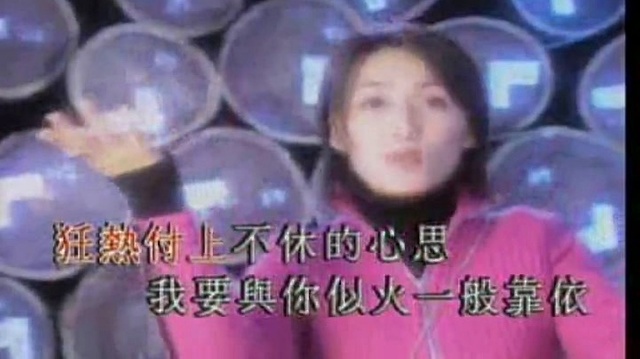 李蕙敏 - 恋爱动词 (KTV版)