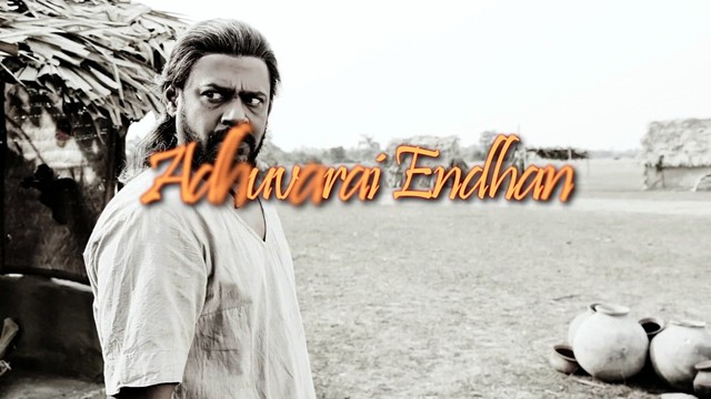 Gopi Sunder - Yaarai Ketpadhu (歌词版)