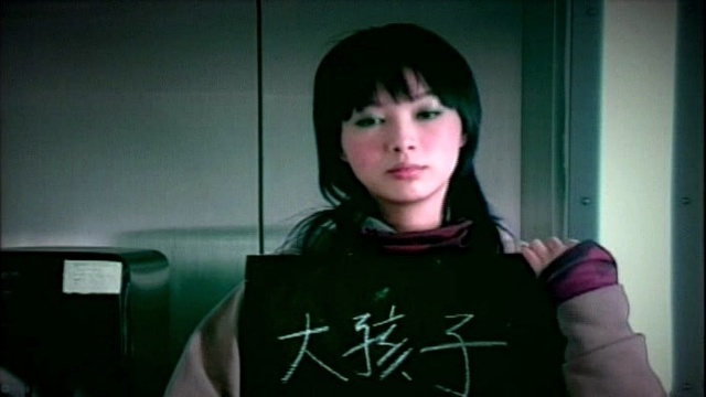 雷有辉 - 大孩子 (KTV版)