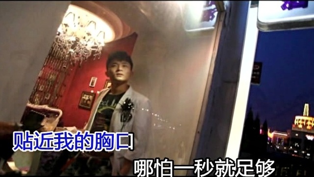 胡小宝 - 残留的温柔 (KTV版)