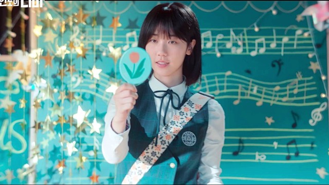 박은빈 - Open Your Eyes