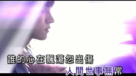 陈思诺 - 梦殇 (KTV版)