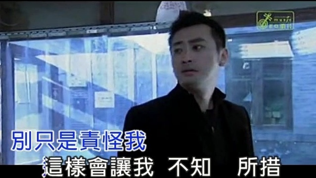 宇桐非 - 看着你看着我 (KTV版)