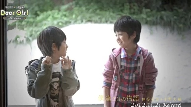 小野大輔 - 僕達だけの物語 （short ver.） (预告版)