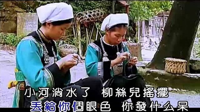 周艾杰 - 小河淌水了 (KTV版)