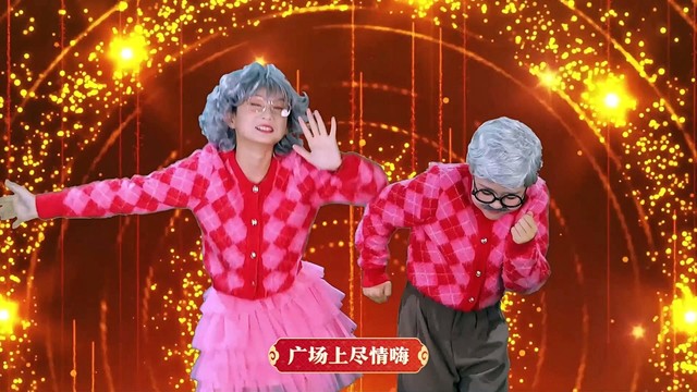 郭姝含 - 好运全都来