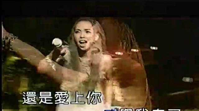 张惠妹 - 看见自己 (KTV版) (线上游戏A3中文主题曲|王力宏钢琴伴奏)