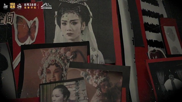 RUBUR - 昨日晚宴 (《活着唱着》电影推广曲)