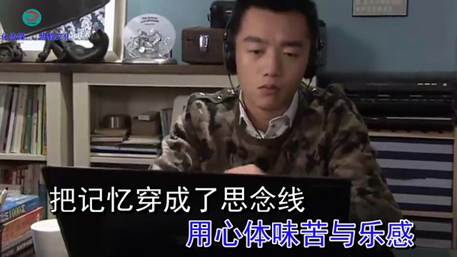 唐大鹏 - 情缘恋歌 (KTV版)