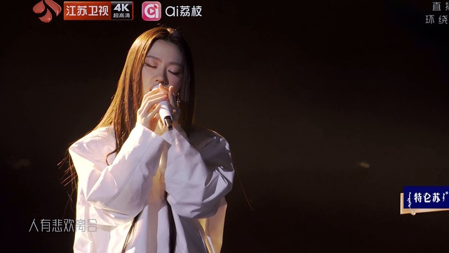 单依纯 - 君 (Live)