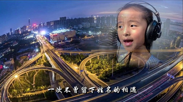 杨梓晴 - 永不缺席