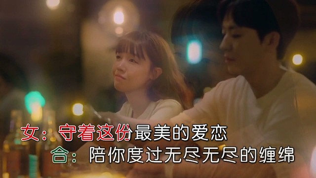 建艳 - 无尽的缠绵 (对唱版)