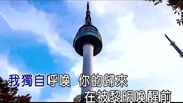 阿强 - 此情可待 (KTV版)