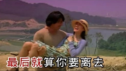 巩新亮 - 水晶之恋 (KTV版)