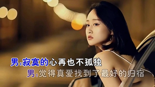 谢春红 - 后退一步 (对唱版)