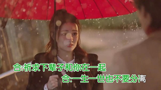 追梦 - 亲爱的我无法忘记你 (对唱版)