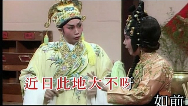 龙剑笙 - 游龙戏凤 (KTV版)