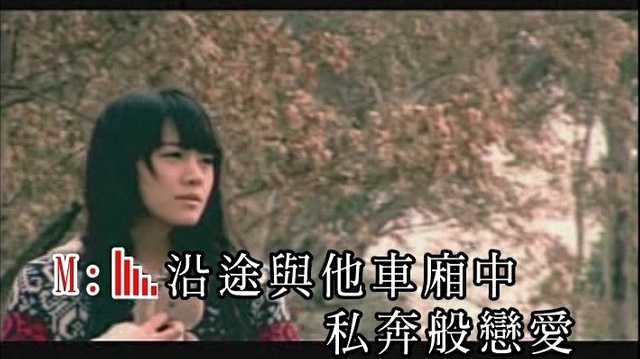 李日朗 - 少女的祈祷 (KTV版)