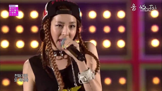 2NE1 - I Love You (MBC Korean Music Wave In Bangkok 2013/04/06)