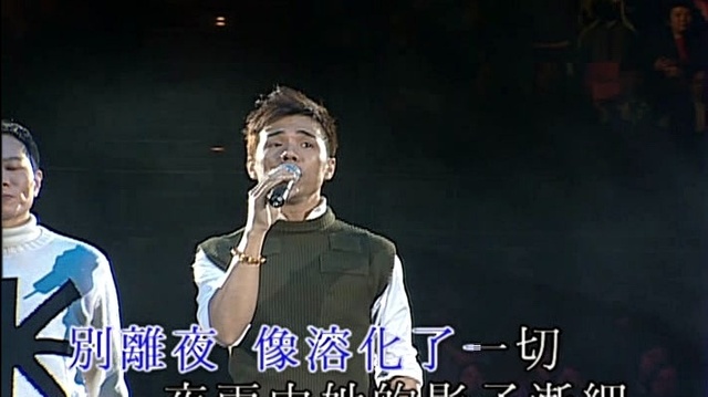 陈德彰 - 总有你鼓励 (KTV版)