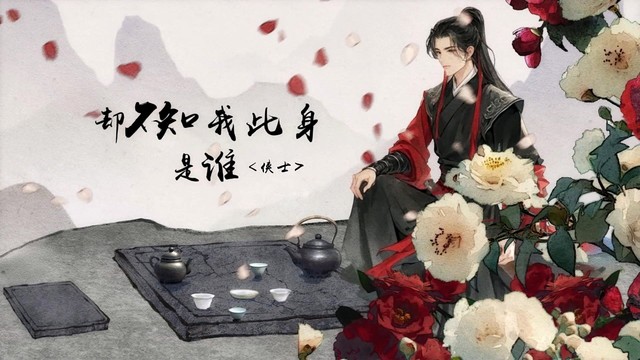 琉辉 - 入花间·山茶