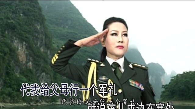 杜春梅 - 喊月亮 (KTV版)