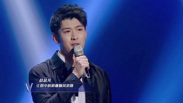 郑棋元 - 爱一直在 (声入人心第二季 第9期)