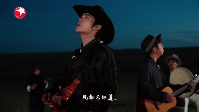 于适 - 乌兰巴托的夜 (Live)
