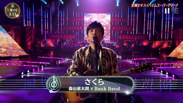 森山直太朗 - さくら (Live 2021/03/11)