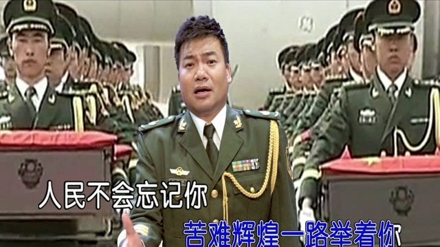 彭高平 - 人民不会忘记你 (KTV版)