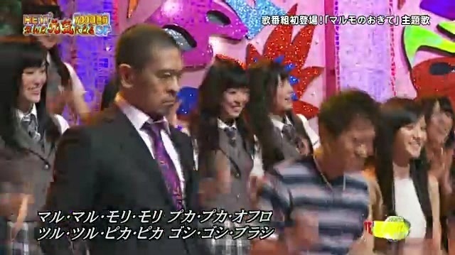 薫と友樹、たまにムック。 - マルマルモリモリ (HEY! HEY! HEY! Music Champ)