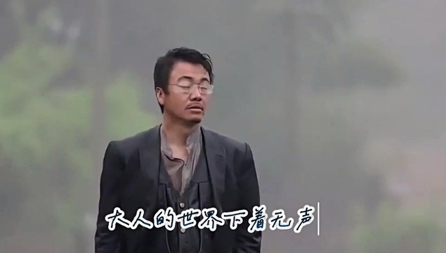 李剩饭 - 怎么我一不小心就长大了