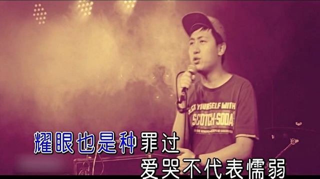 高瑜 - 啦啦啦 (KTV版)