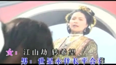 马浚伟 - 帝女芳魂 (附佘诗曼原声音乐)