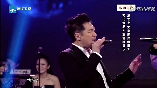 文章 - 新不了情 (大牌遇见好声音 13/07/21 Live)