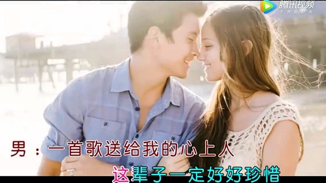 龙奔 - 一首歌送给我的心上人 (KTV版)