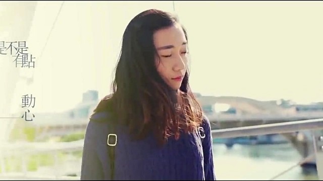 吴卓源 - 你是不是有点动心