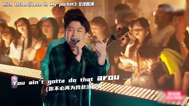 Rich Brian - Love in My Pocket (说唱新世代 第5期)