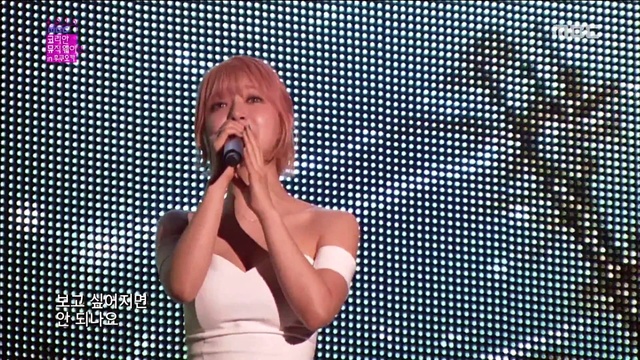 李洪基 - 아직 하지 못한 말 (Live At Korean Music Wave In Fukuoka 2016/09/11)