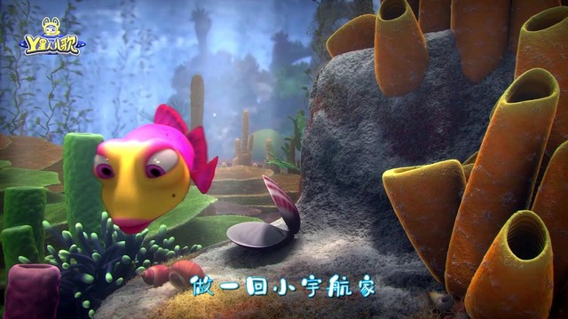 Y星人儿歌 - 美梦发芽