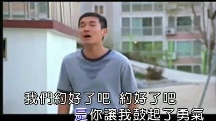 汤潮 - 妈妈我想你 (KTV版)