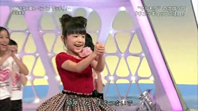 芦田爱菜 - ステキな日曜日~Gyu Gyu グッデイ!~（11/10/30 Music Japan现场版） (Live)