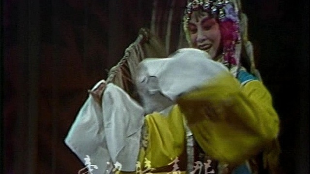 郑兰香 - 【婺剧】僧尼会 2/3